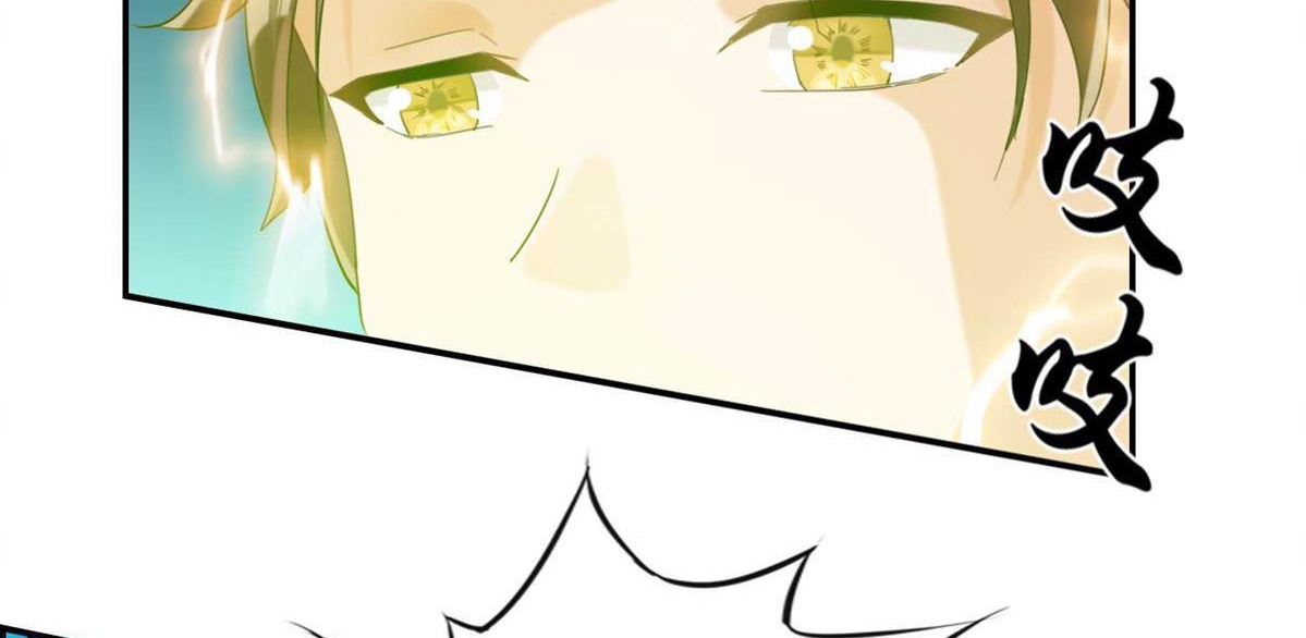 Strongest System (The Strongest Dandy System) Chapter 02 Gambar 8